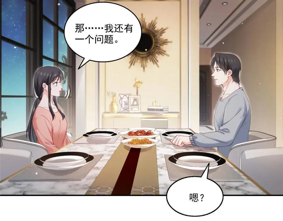 第471话 我都会说好11