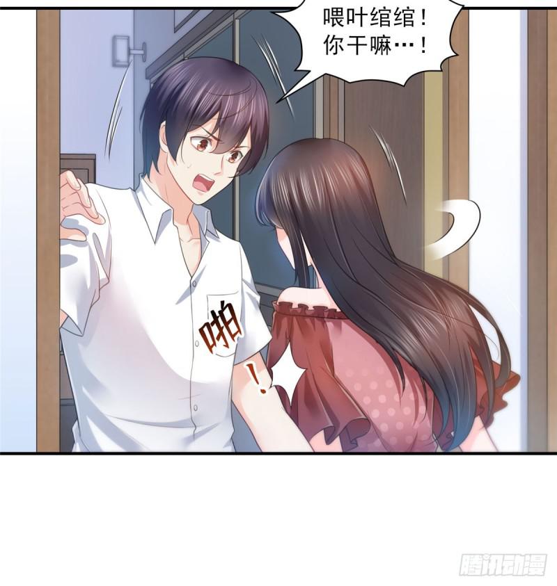 第六十二话 美色盛宴13