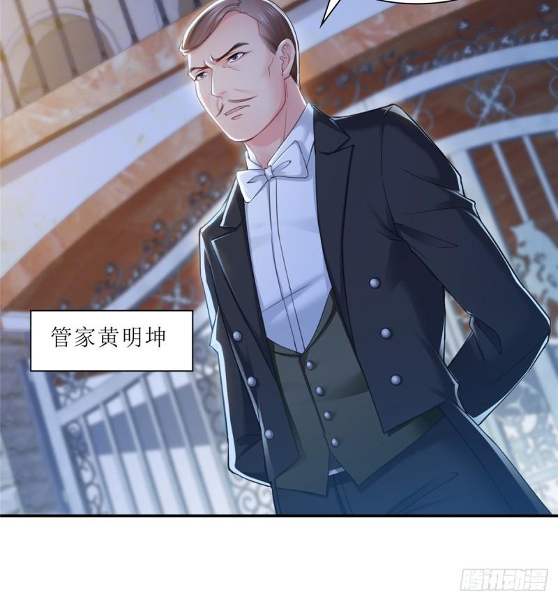 第八十一话 寿宴2