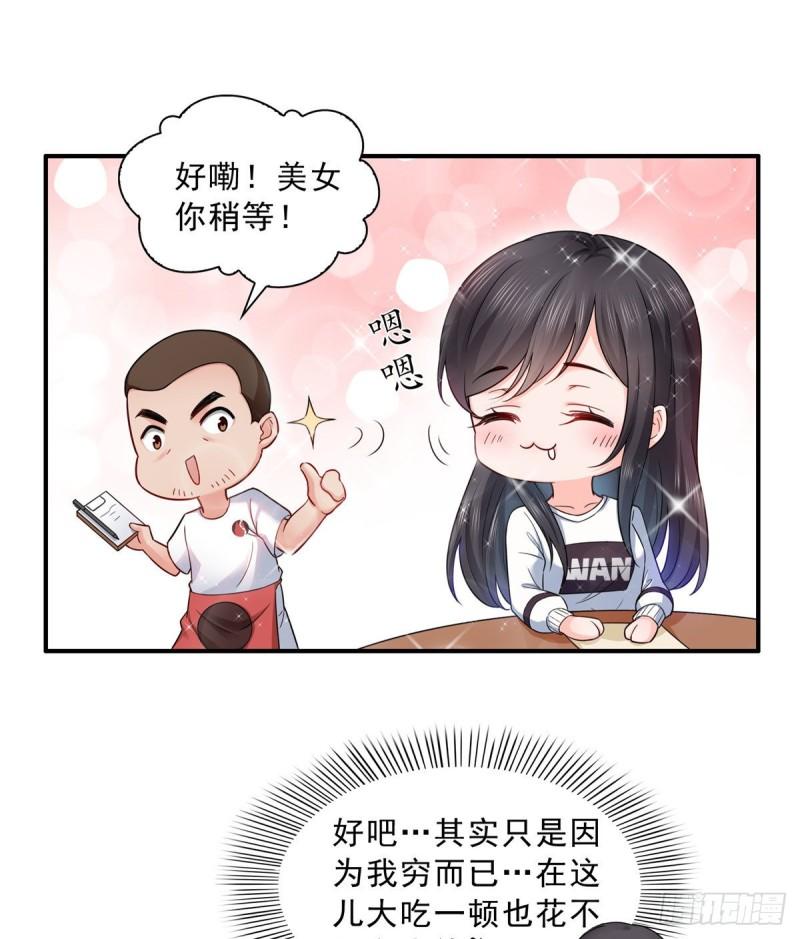 第八十九话 奇葩组织19