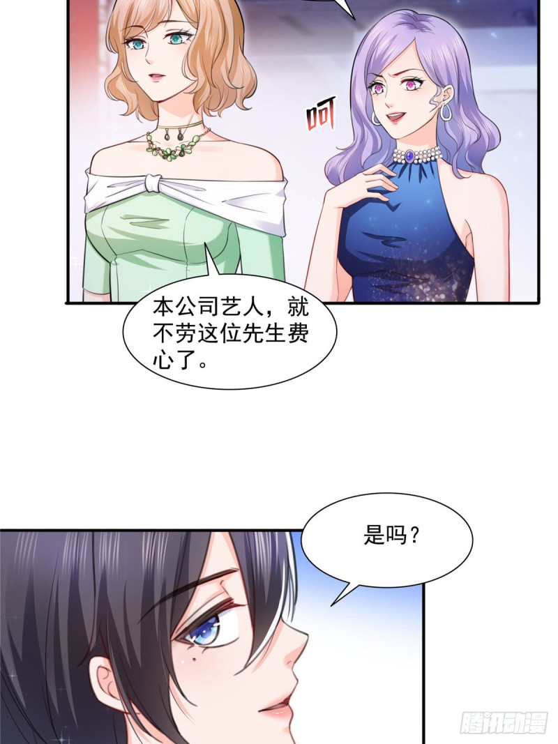 第一百三十五话 实至名归16