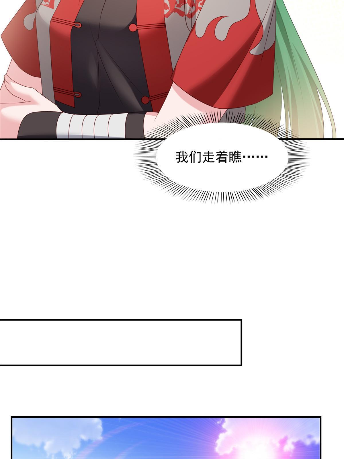 第357话 醉酒后的魔鬼42