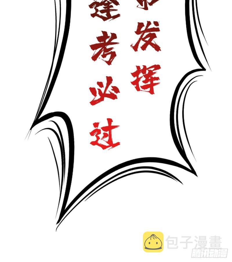 第七十三话 真相大白50