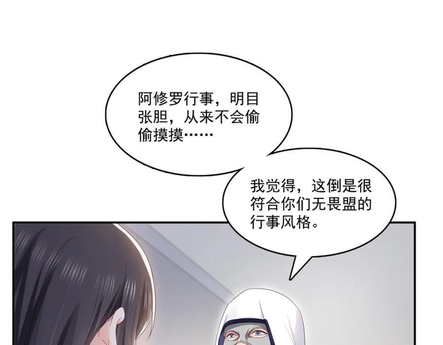 第419话 亲自过去把人扒光9