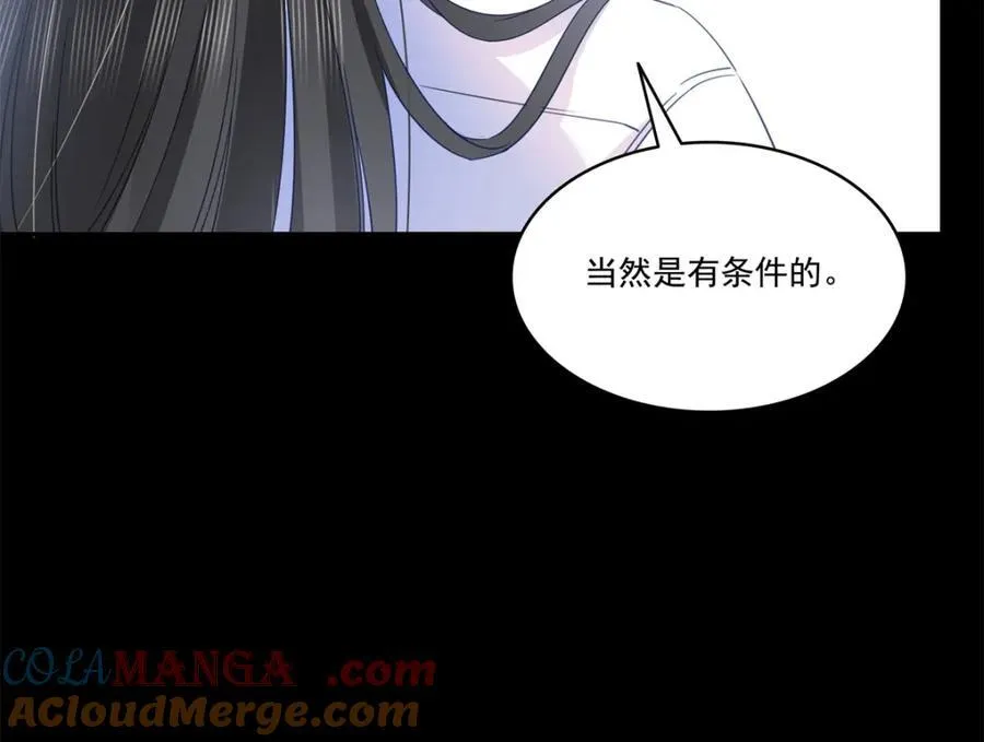 第482话 不会帮你穿衣服69