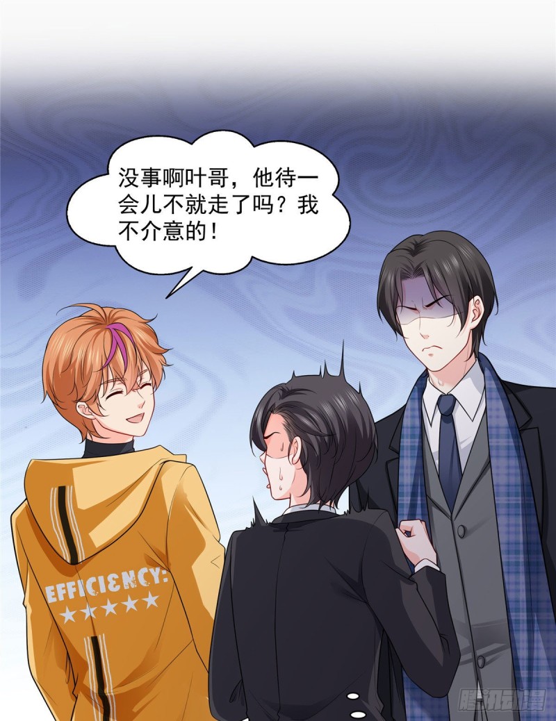 第一百五十八话 讨回一个公道31