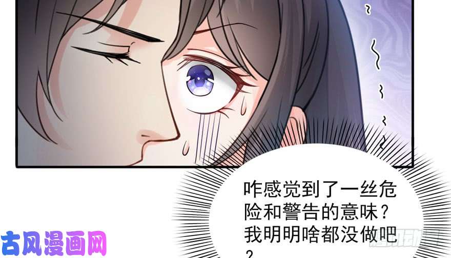 第二十三话 再回老宅55
