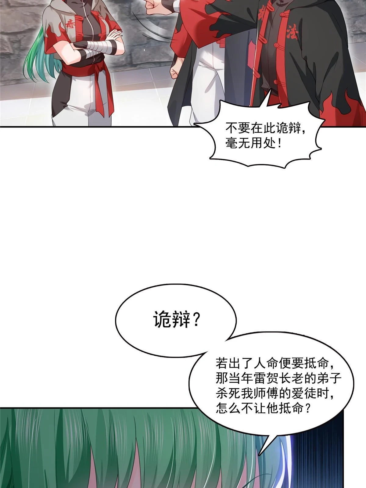 第363话 我认输！15