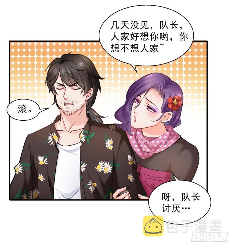 第九十话 传销团队？6