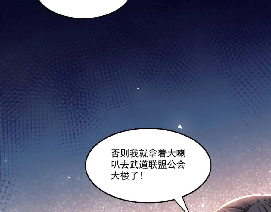 第437话 送命题？送分题！98