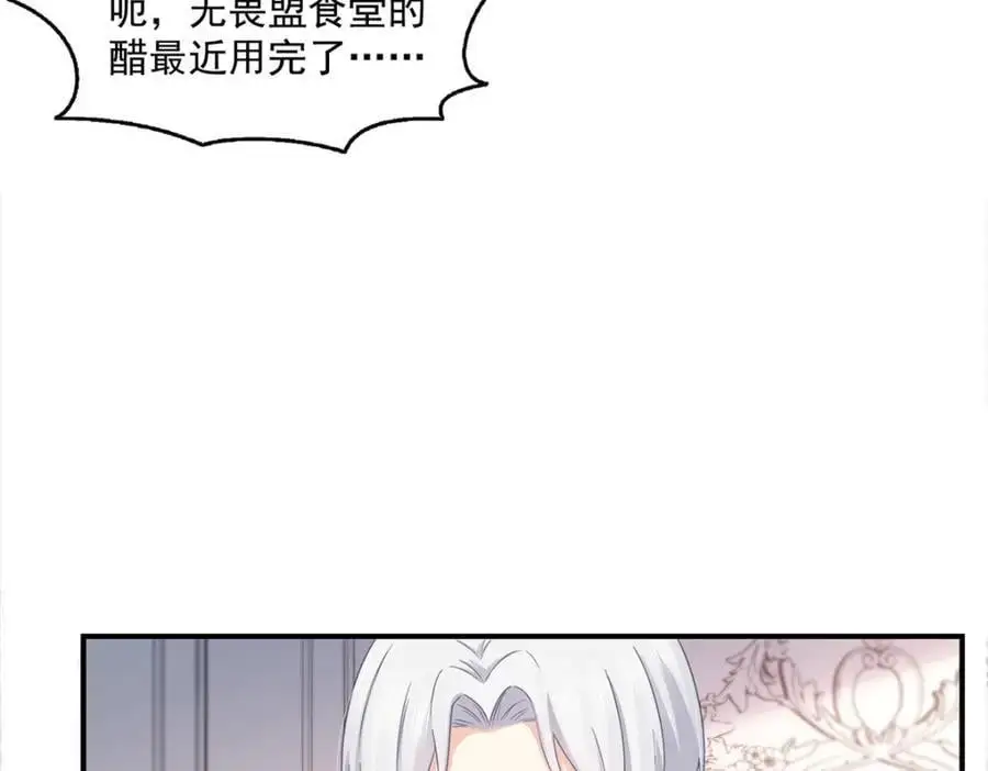 第451话 醋厂老板的MW37