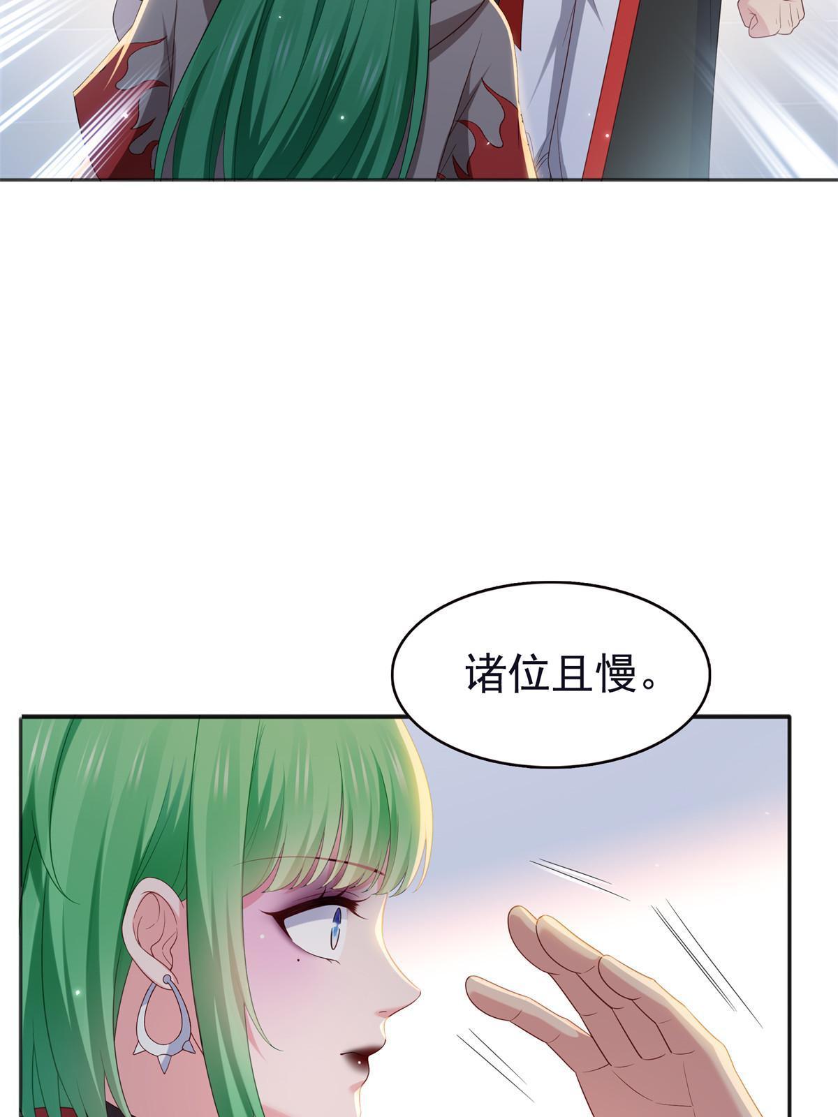 第355话 我交的就是A级任务36