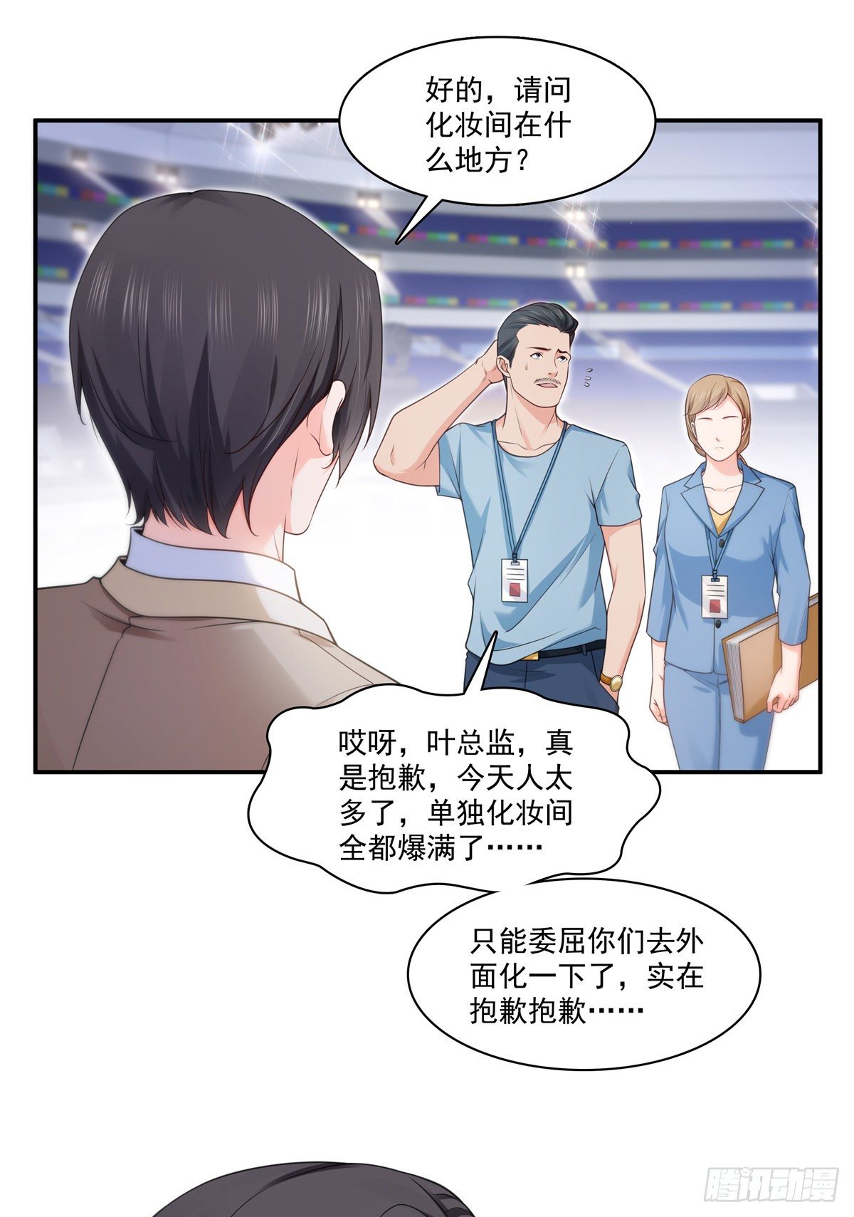 第235话 冤家路窄34