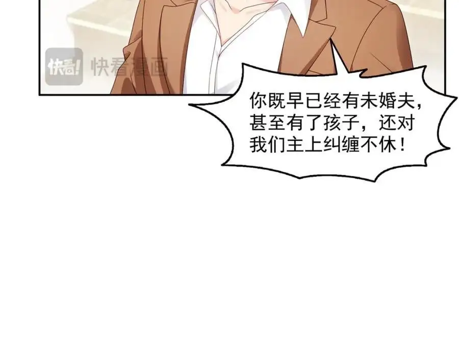 第463话 他就喜欢我这样的37