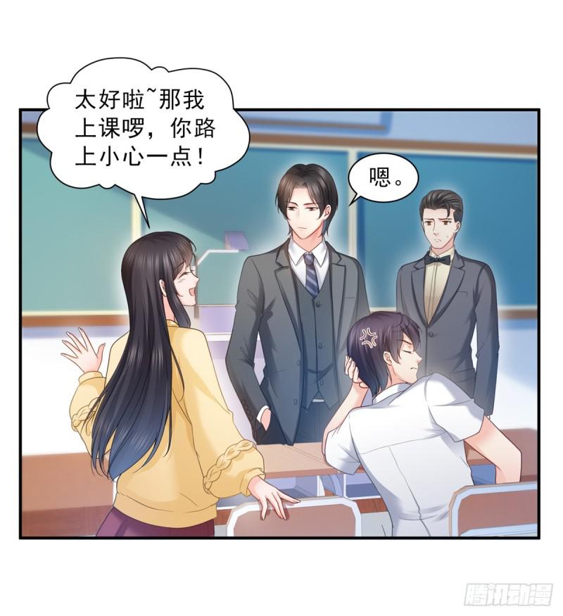 第六十四话 我男朋友那么帅22