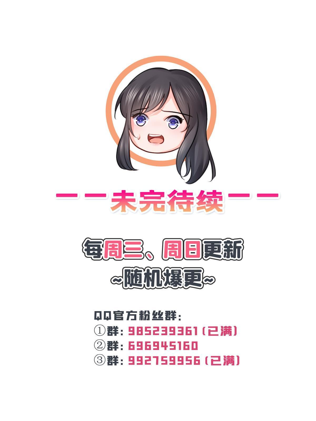 第320话 久别重逢51