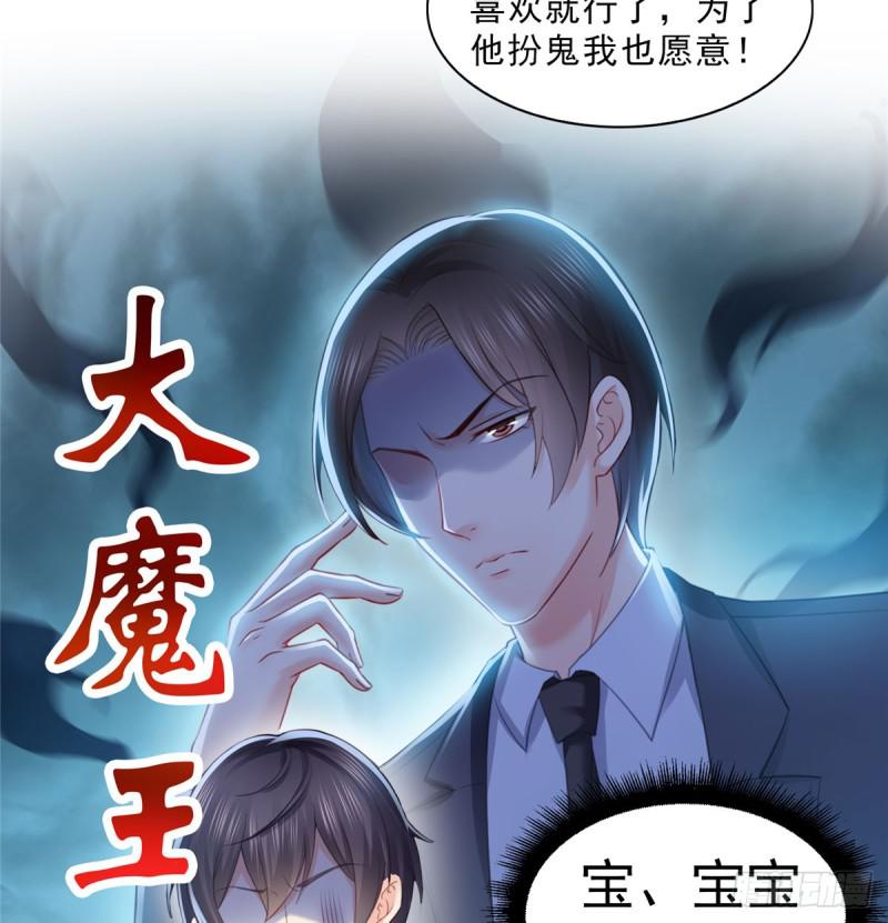 第六十一话 展露之后42
