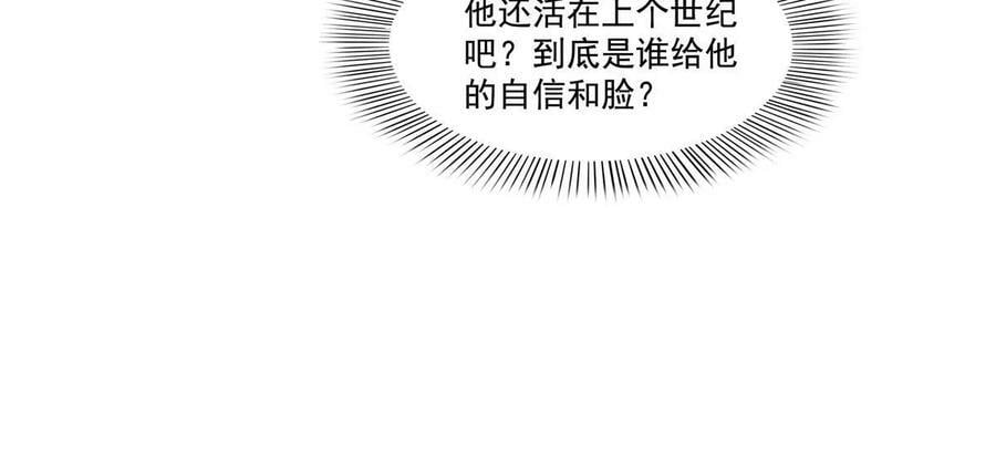 第387话 尘埃落定34