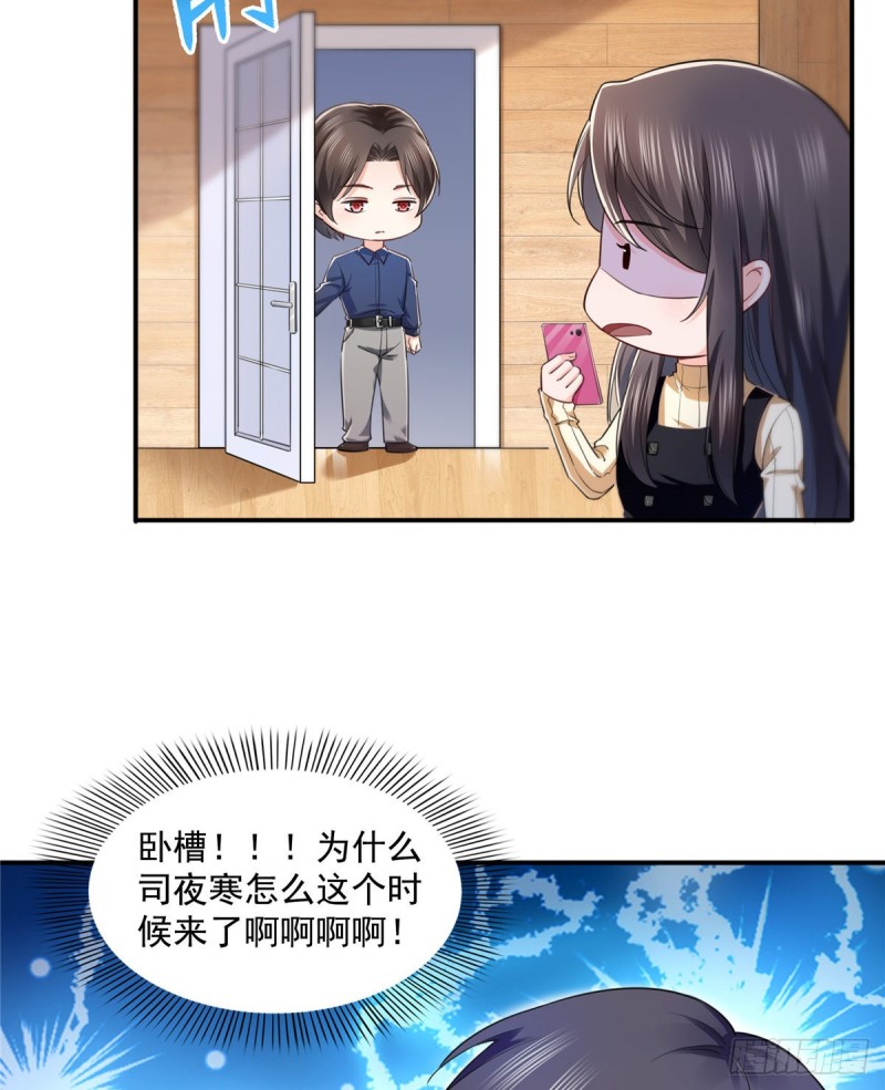 第一百四十话 悲催见家长11
