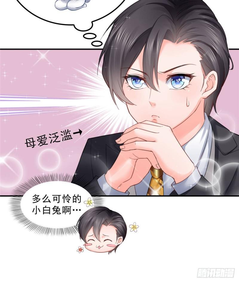 第七十五话 尊严24