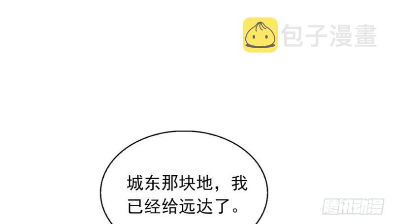 第五话 这个昏君15