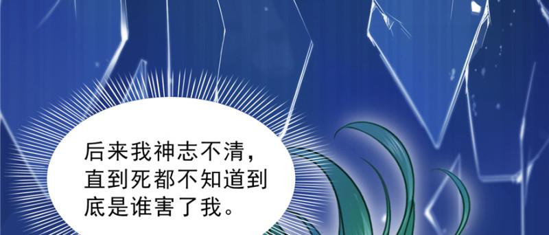 第四十话 同意合作66