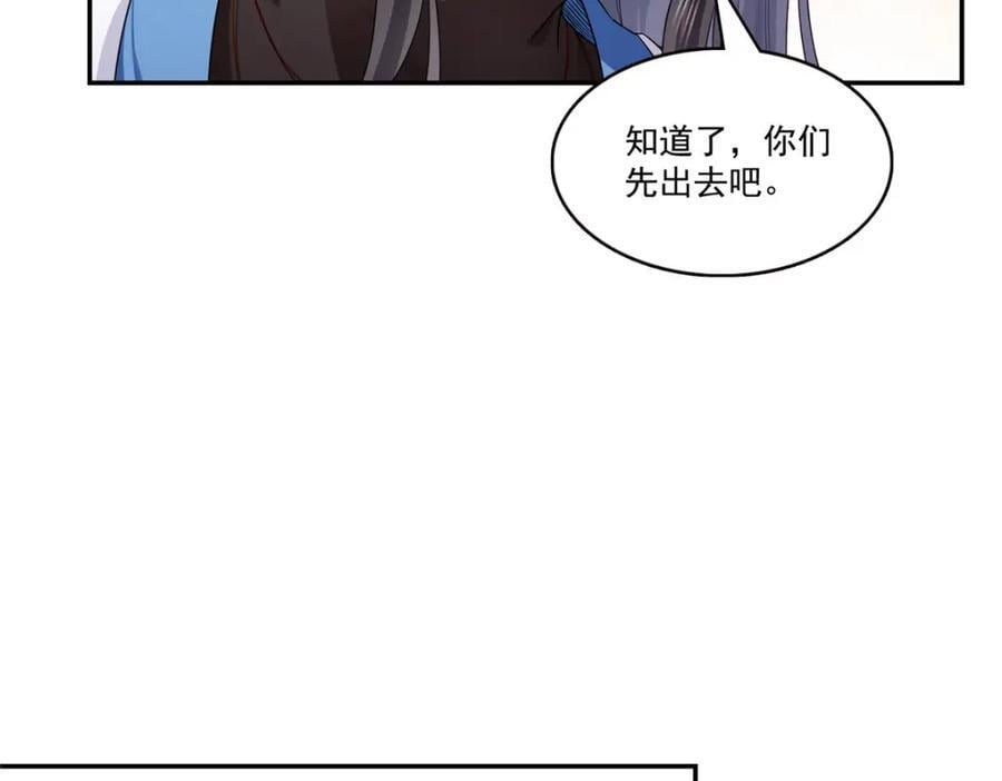 第435话 还有个五岁的娃51
