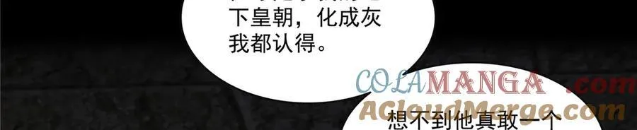 第485话 我都会陪着你28