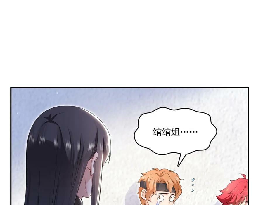 第404话 不该存在的戒指91