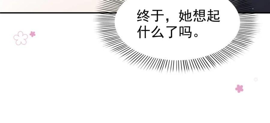 第433话 修罗主来电107