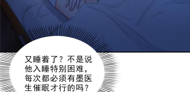 第十七话 软，舒服117