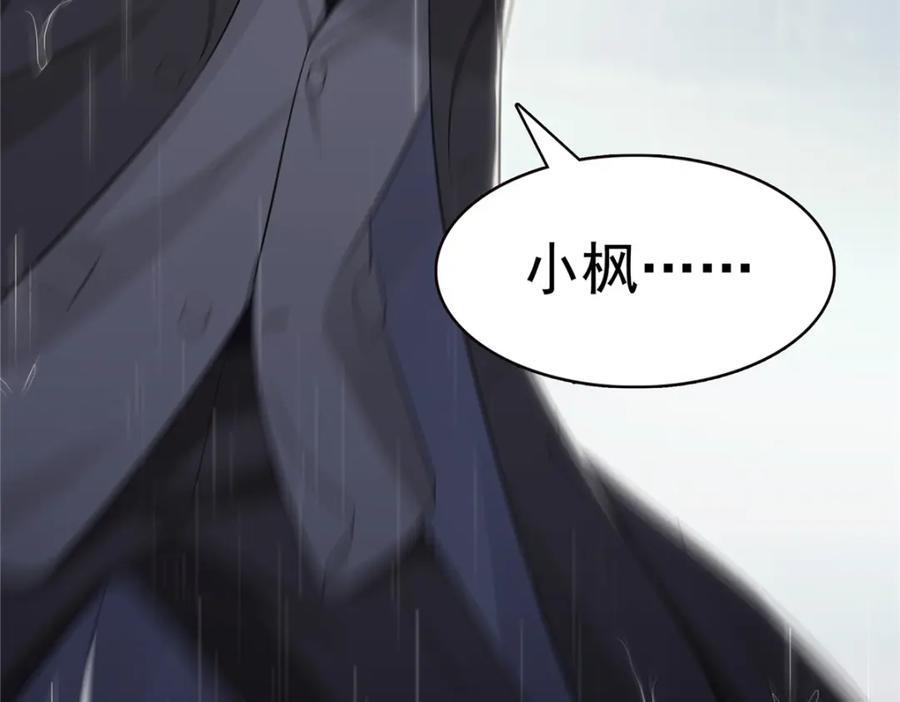 第416话 两段回忆73