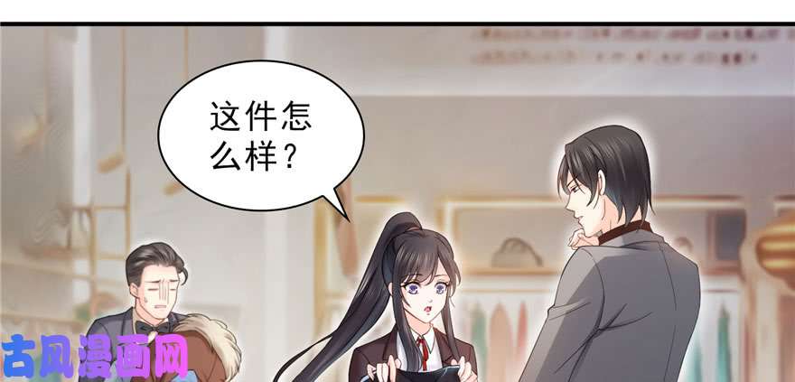 第二十三话 再回老宅74