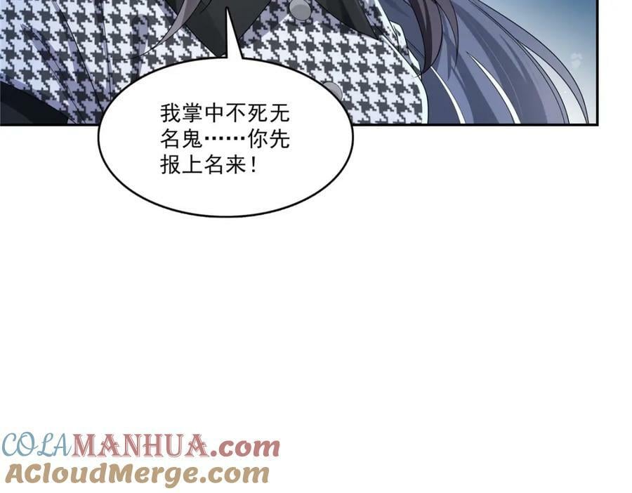 第402话 天下无敌45