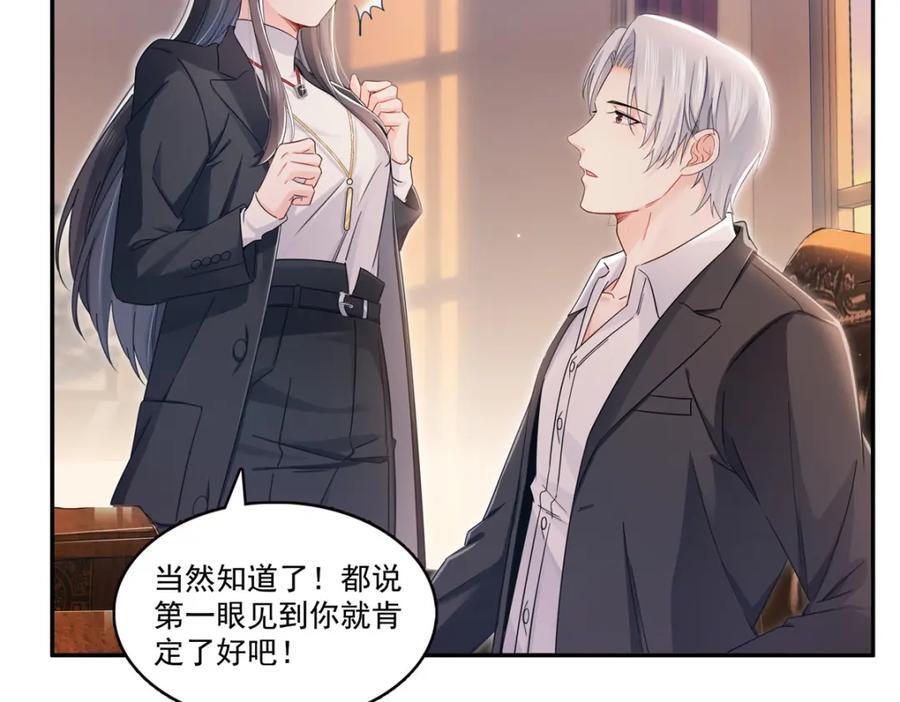 第422话 真是扰人清梦58