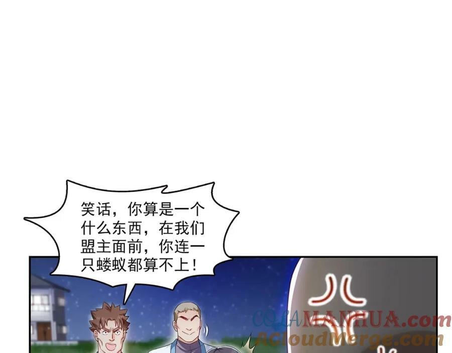 第402话 天下无敌63