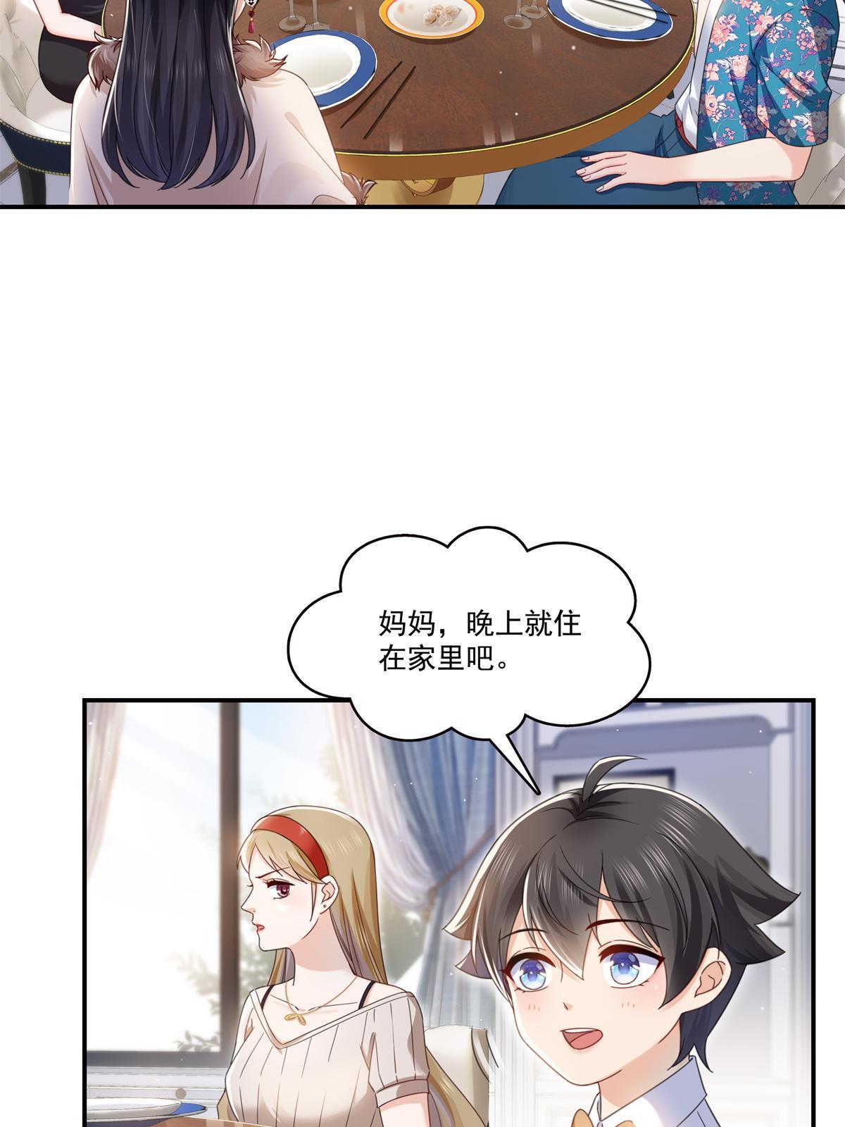 第321话 不希望堂堂冷血16
