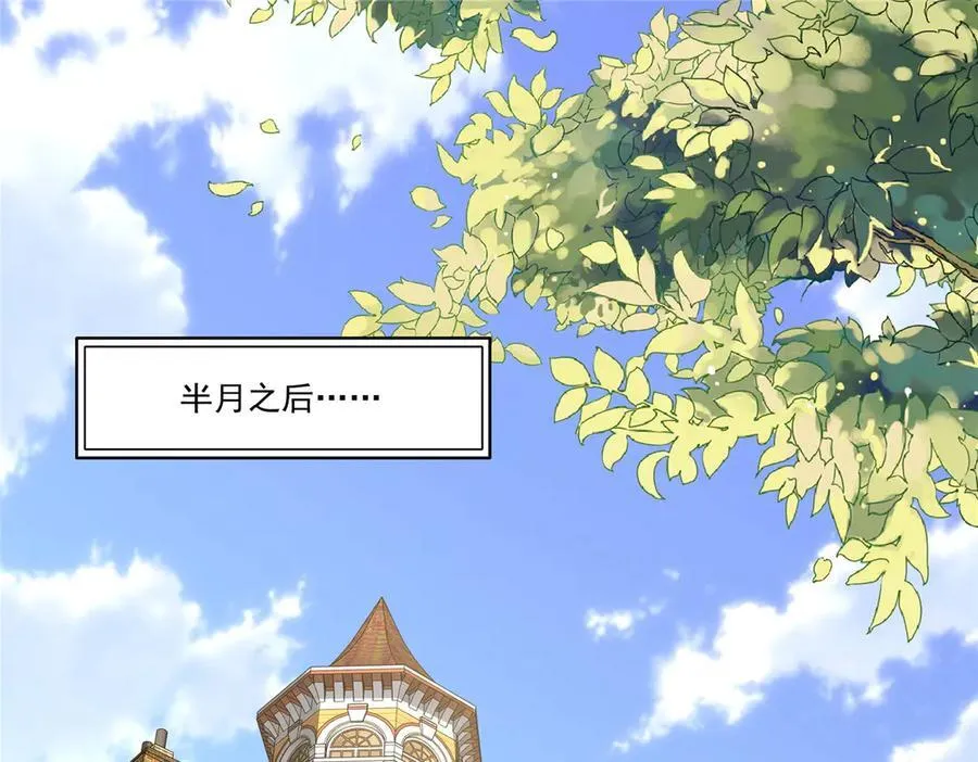 第487话 终归虚无3