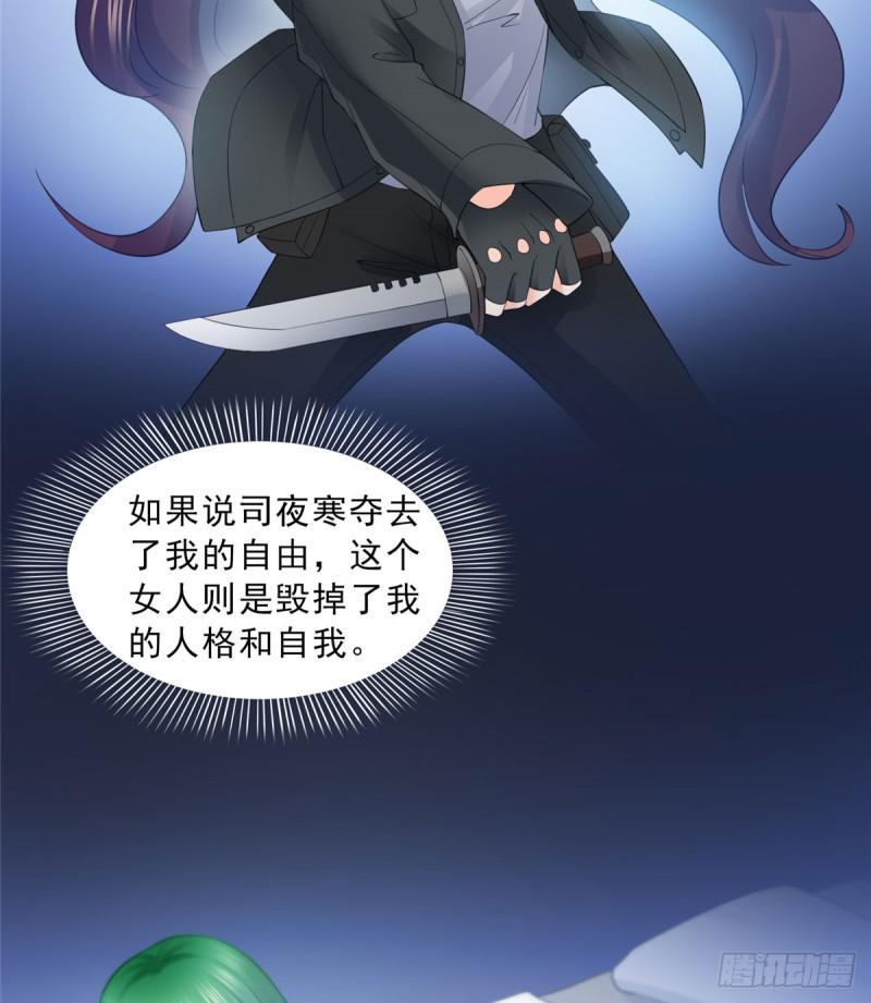 第五十四话 正宫的大气26