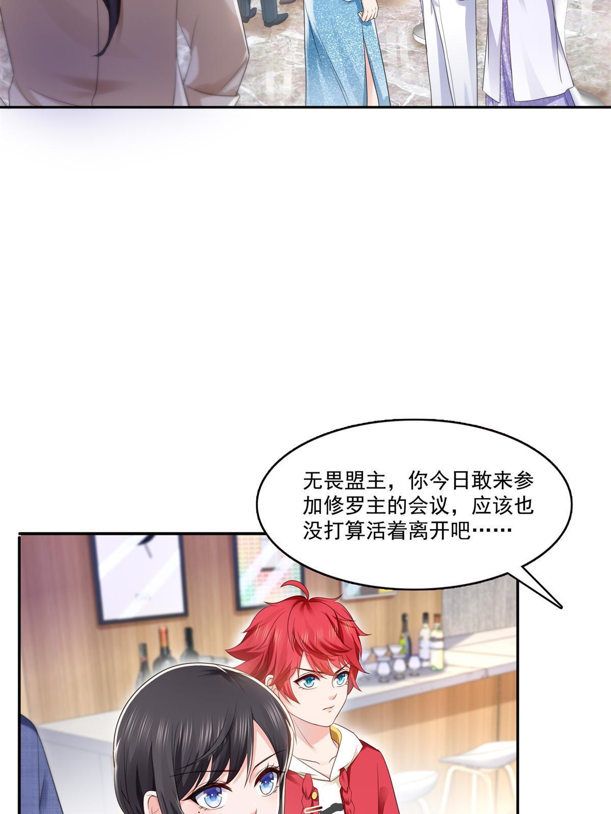 第295话 相遇13