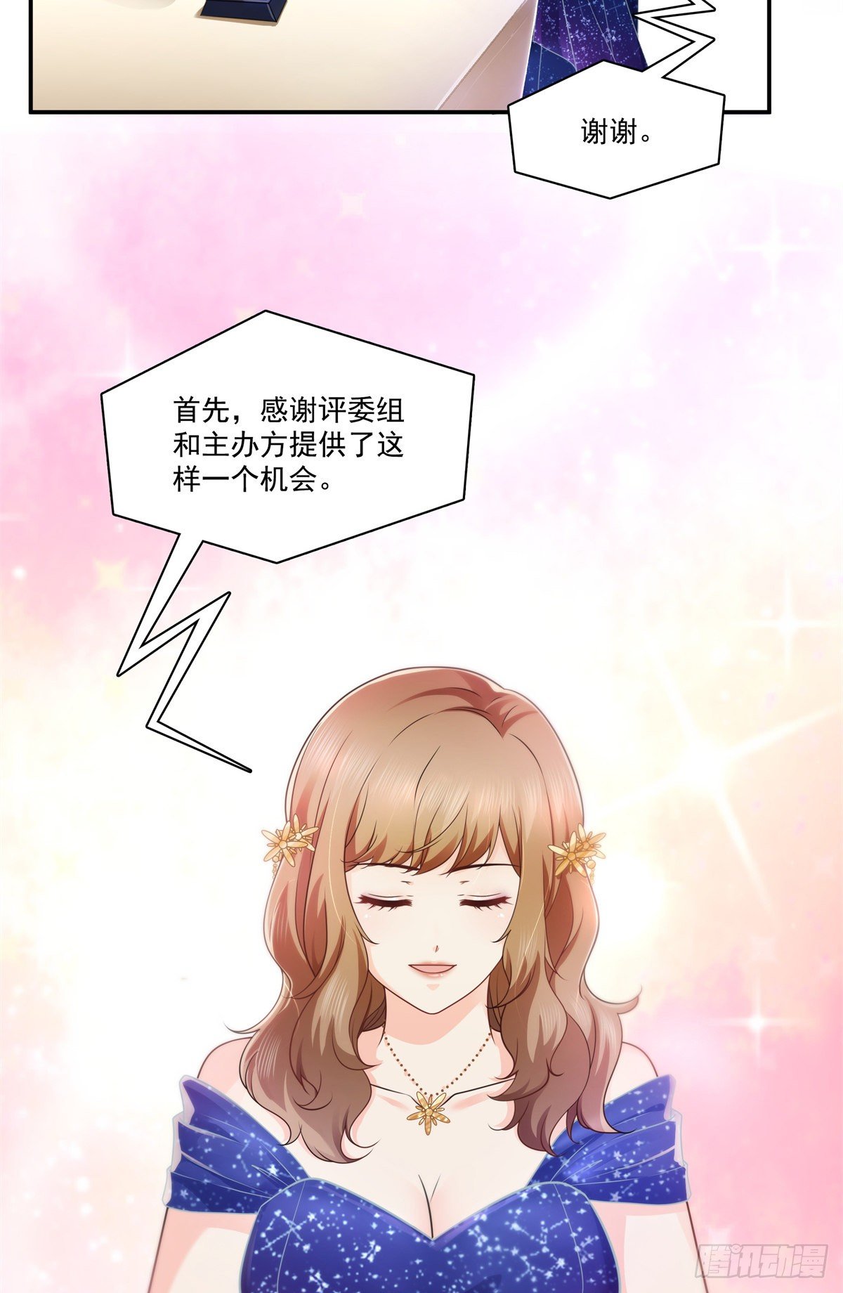 第240话 特别感谢一个人29