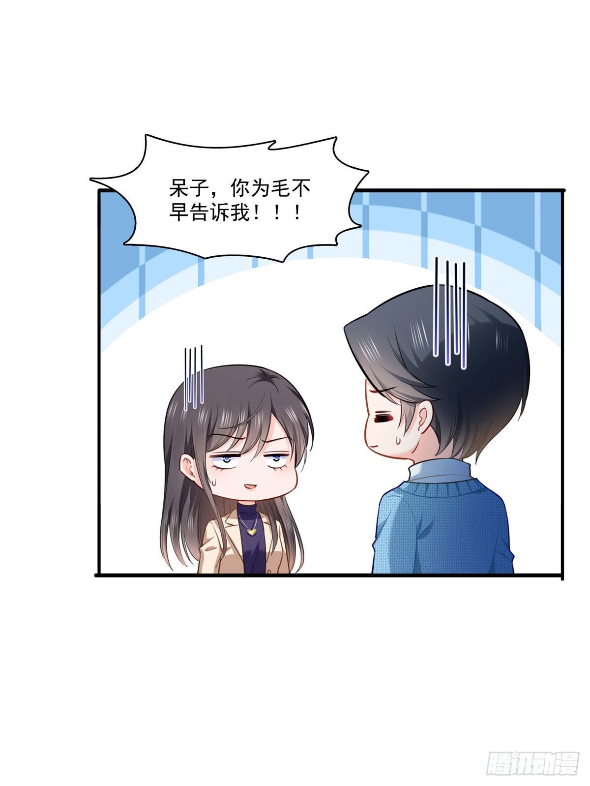 第252话 九爷，失踪了……20