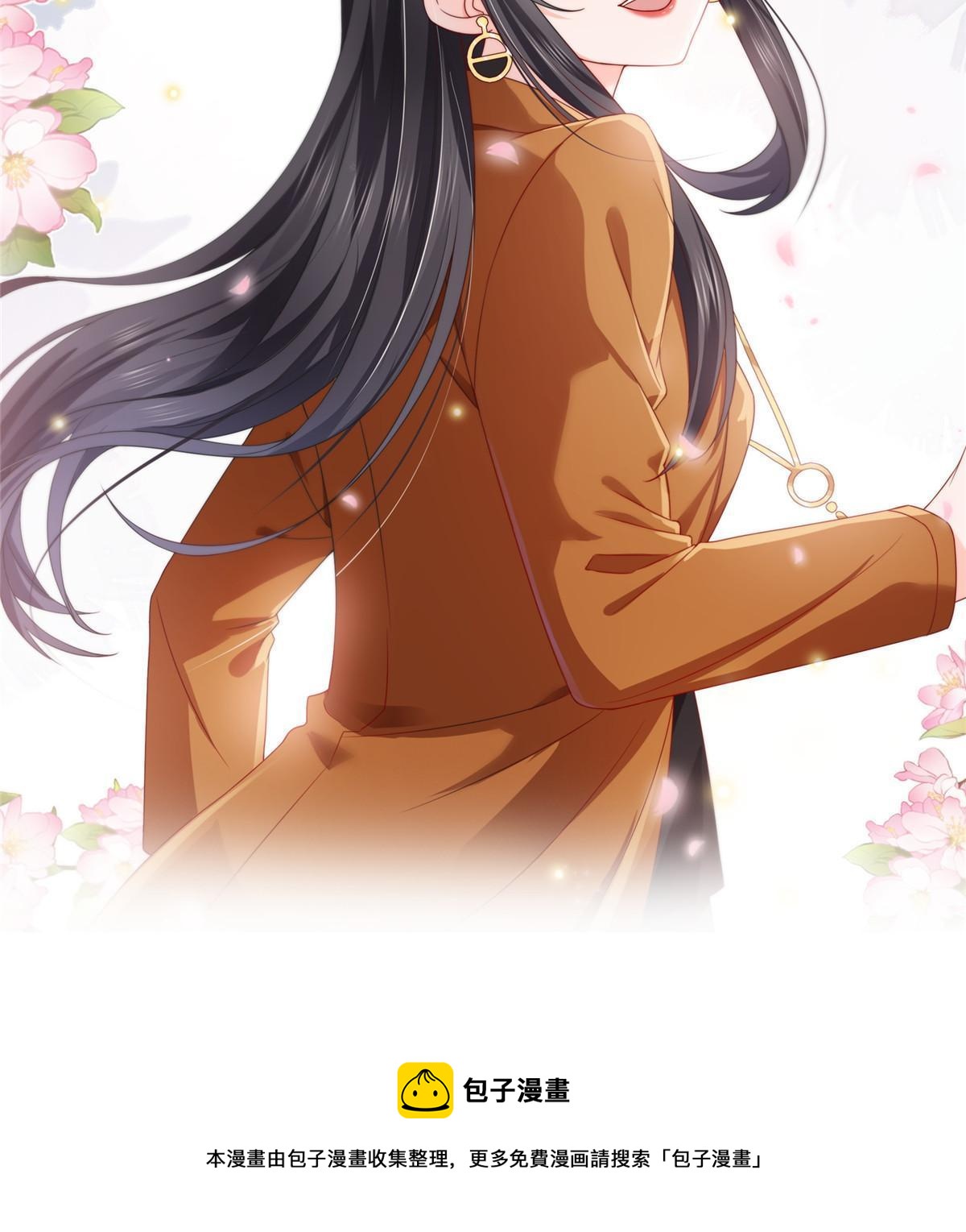 第351话 再叫一声哥哥53
