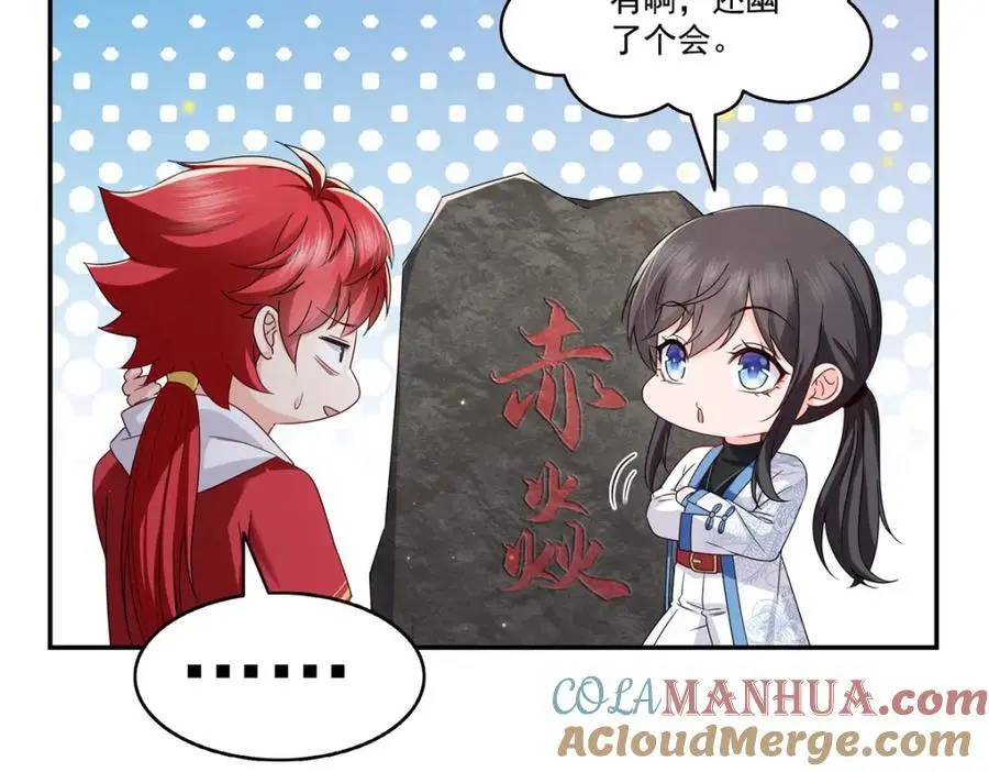 第440话 还幽了个会36