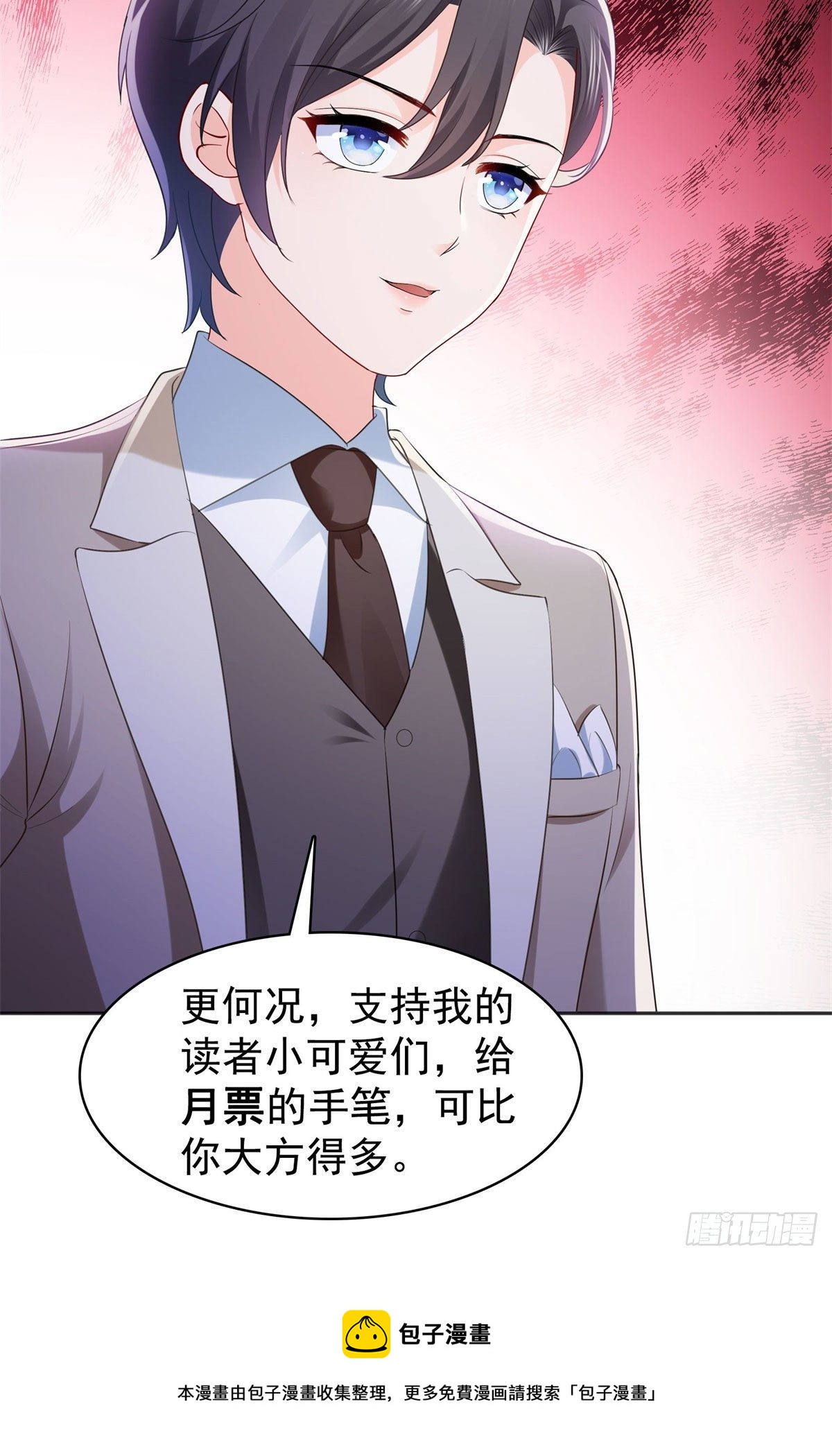 第242话 难道想勾引我？37