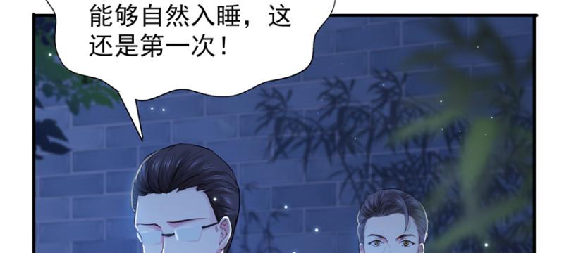 第二十五话 那片星光75