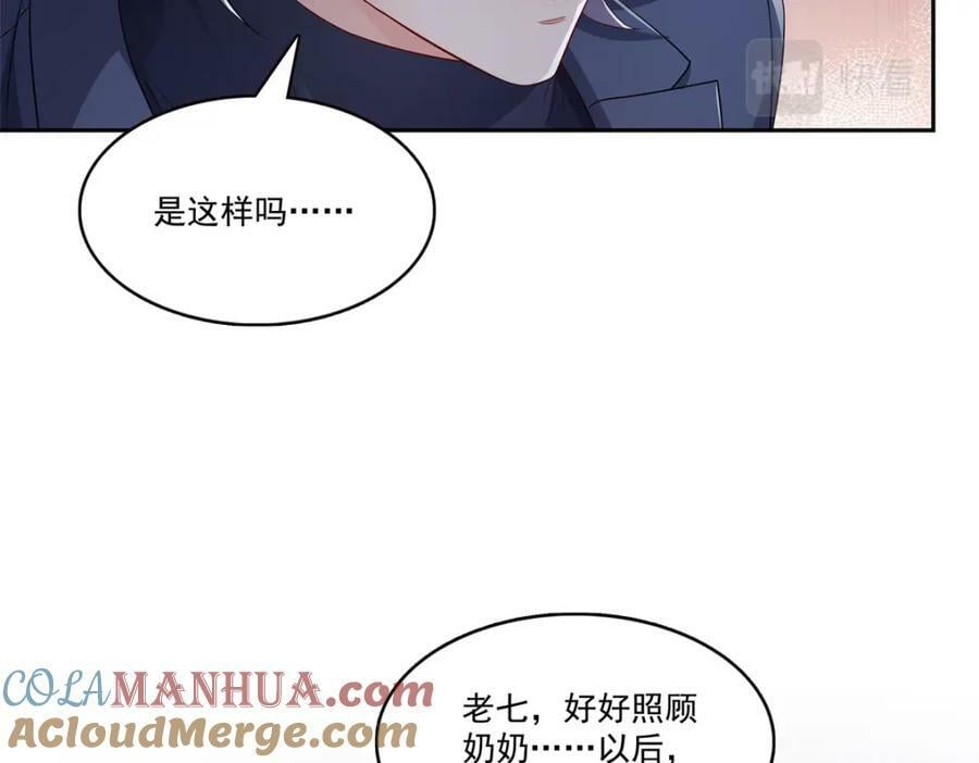 第398话 冰释前嫌76