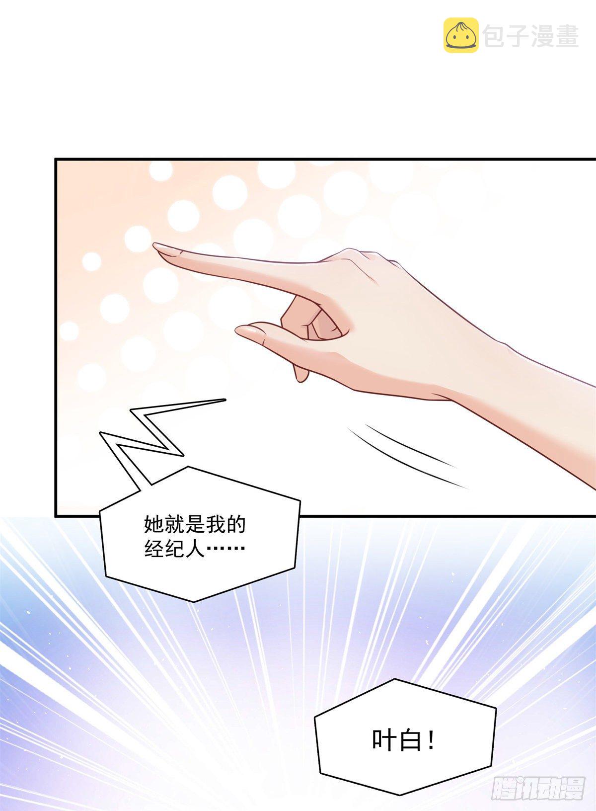 第240话 特别感谢一个人35