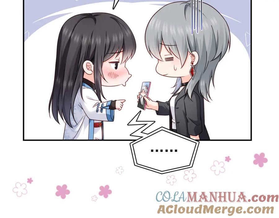 第433话 修罗主来电96