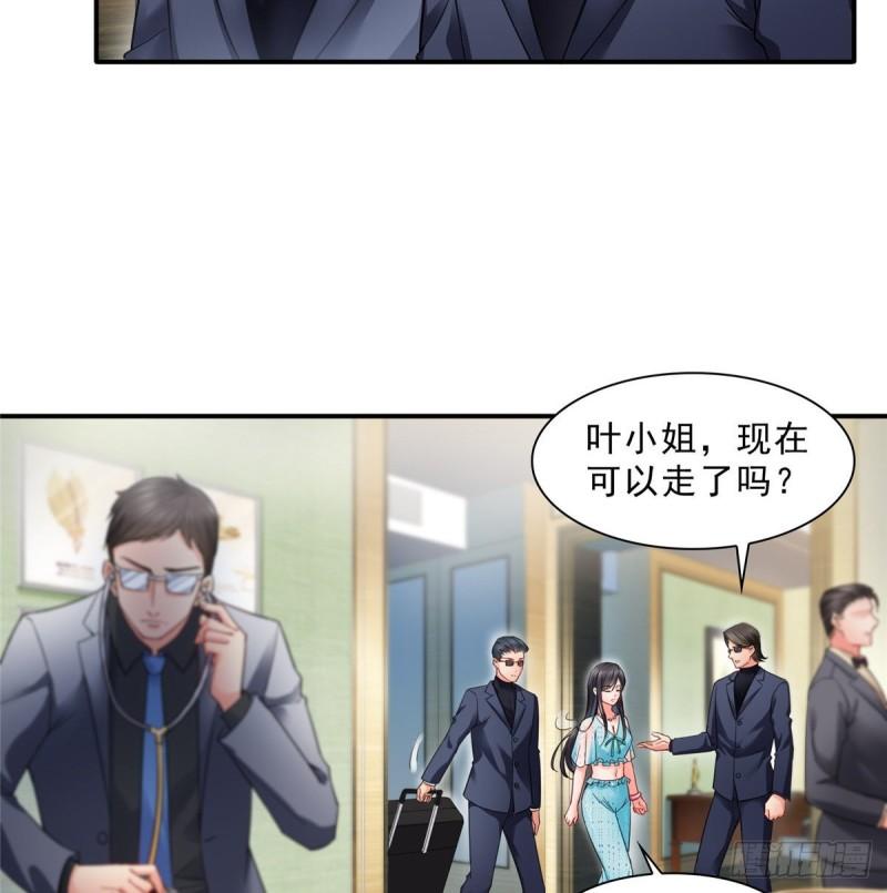 第一百零一话 厄难来袭！30